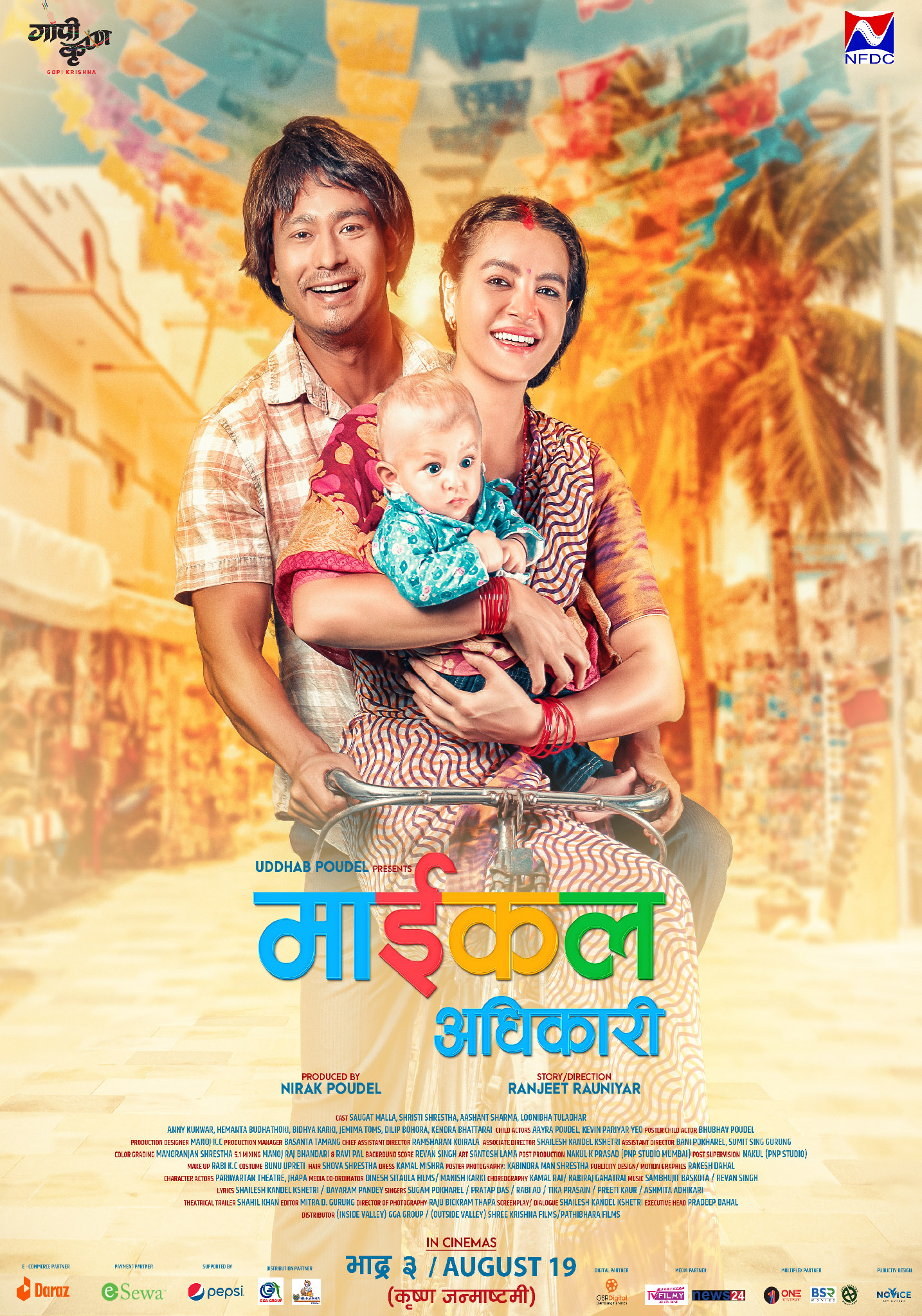 poster-img